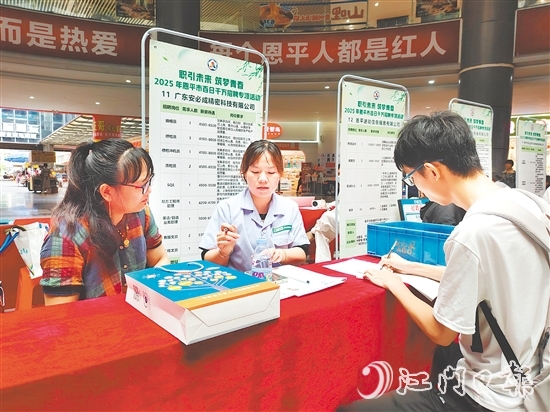 恩平市人社局多次組織企業(yè)在錦江國際廣場舉辦招聘會(huì)，方便群眾求職。