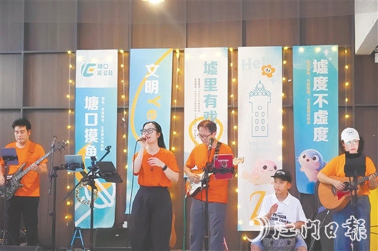 活動豐富了塘口夜間經(jīng)濟(jì)業(yè)態(tài)，更通過文化IP與青年創(chuàng)業(yè)的深度融合，讓市民游客體驗(yàn)特色鄉(xiāng)村夜生活。