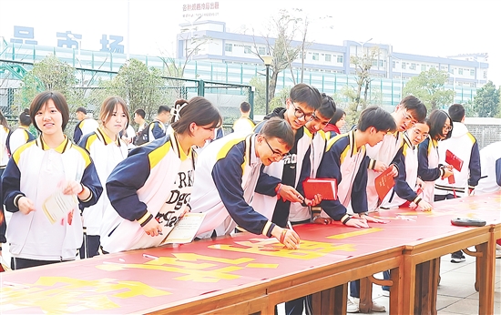 在百日宣誓活動中，學生鄭重寫下自己的誓言與目標。