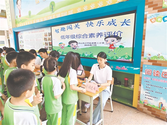 活動以趣味闖關的形式展開，教師精心設計測評項目，將書本中知識轉(zhuǎn)化為趣味關卡。