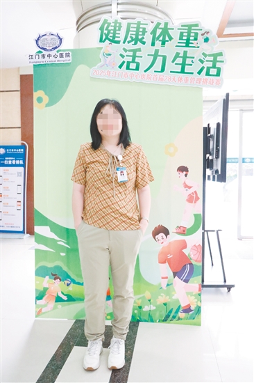 高女士減脂前后對(duì)比。