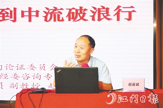 趙前斌為江門經(jīng)濟(jì)與金融互促共贏建言獻(xiàn)策。