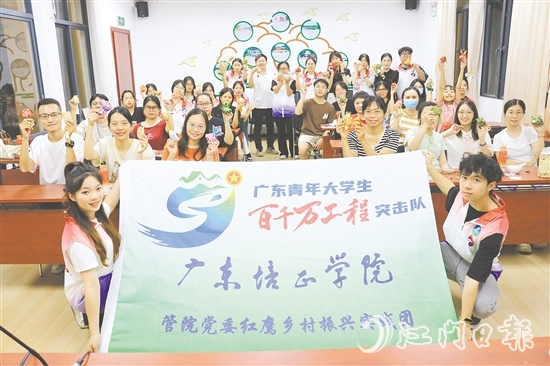 廣東培正學(xué)院實(shí)踐團(tuán)隊(duì)