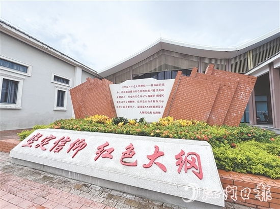 大綱村紅色資源豐富。