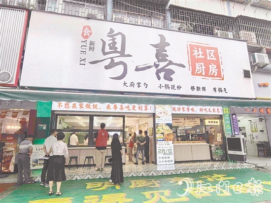 社區(qū)廚房在優(yōu)先保障老年人助餐服務(wù)需求的基礎(chǔ)上，將服務(wù)延伸至社區(qū)居民。