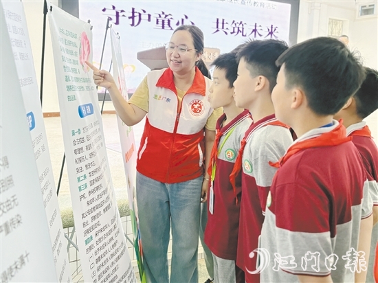 恩平市走進(jìn)學(xué)校開展“守護(hù)童心，共筑未來”關(guān)愛保護(hù)未成年人健康成長教育宣傳活動。