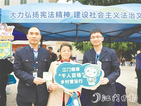 “千人百場(chǎng)”鄉(xiāng)村普法行之走進(jìn)恩平市圣堂鎮(zhèn)活動(dòng)現(xiàn)場(chǎng)。