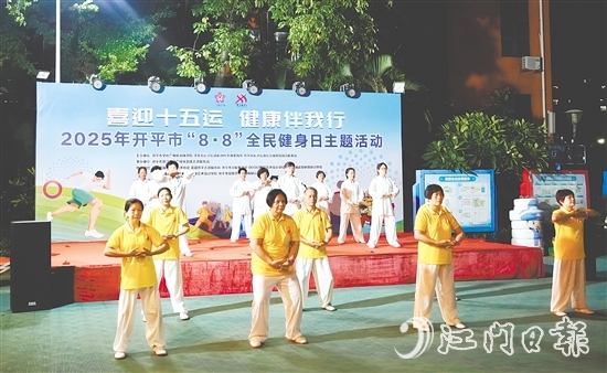 健身愛(ài)好者通過(guò)豐富的體育健身項(xiàng)目展現(xiàn)積極向上的精神風(fēng)貌。