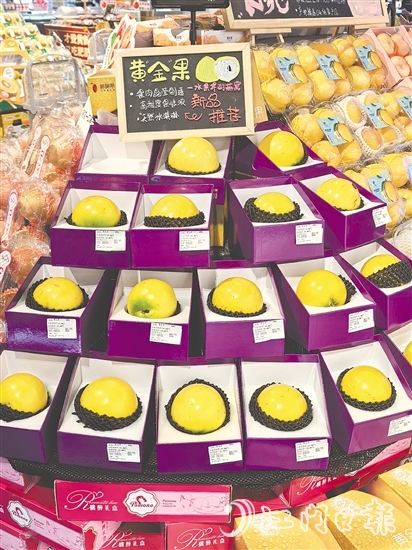 廣西超市銷售產(chǎn)自臺山的黃晶果，禮盒裝（400克一個）售價99元。