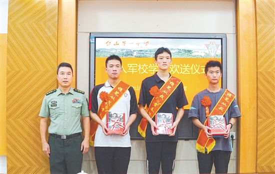 軍校新學員們獲贈書籍和學習筆記本。
