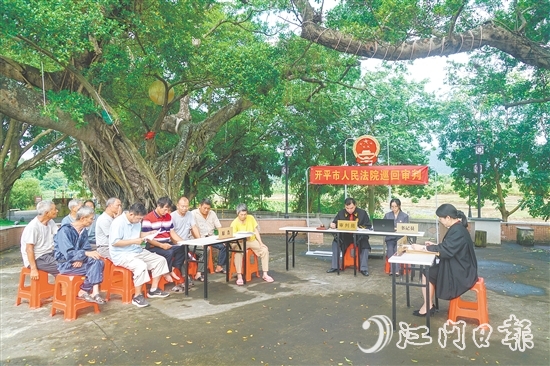 “紅棉解紛驛站”來到基層一線，土地承包糾紛在池塘旁的榕樹下得到圓滿解決。