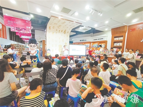 在新會新華書店舉辦的《開心錘錘趣味百科》名家分享會吸引大批讀者參加。