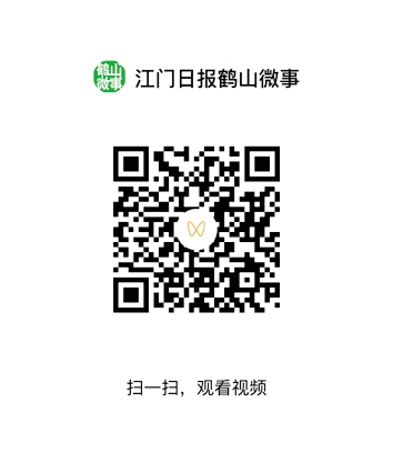 刷二維碼，看精彩視頻