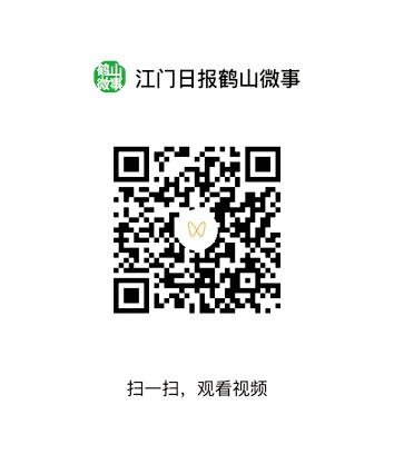 刷二維碼，看精彩視頻