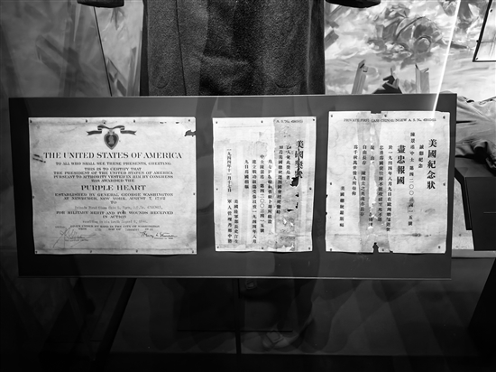 圖為美國(guó)政府為在歐洲戰(zhàn)場(chǎng)犧牲的臺(tái)山籍美軍士兵陳景瑤頒發(fā)的榮譽(yù)和紀(jì)念狀。