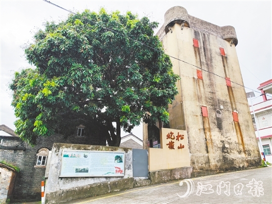 松山炮樓如今成為傳承紅色基因的愛國主義教育基地。