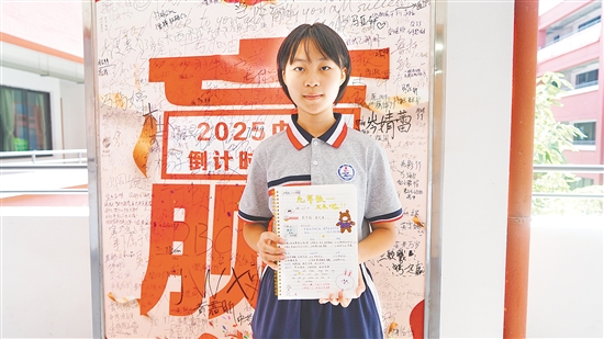 紫茶中學學生鐘洛冉做了一本計劃本。