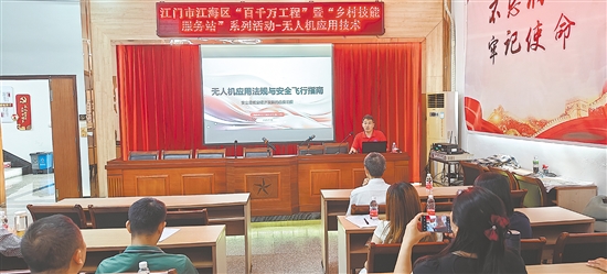 謝俊文在授課。