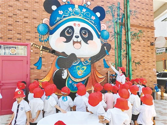 孩子們參觀國(guó)潮熊貓彩繪。