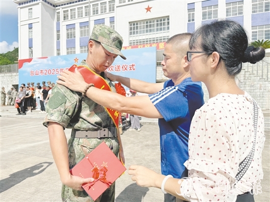 新兵踏上強軍新征程，家屬送上鼓勵和祝福。