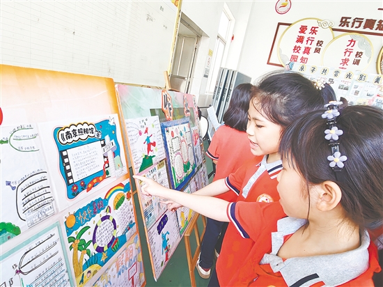 學生們參觀各自的假期學習成果。