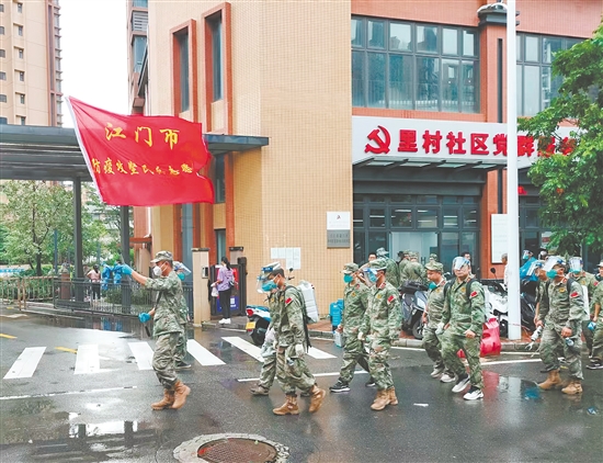 江門市直民兵營深入市區(qū)各社區(qū)進行疫情防控支援。