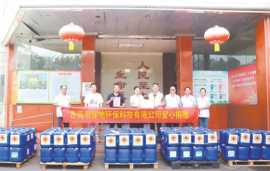 愛心企業(yè)捐贈3噸殺菌除臭液。