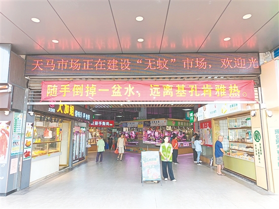 我市各農(nóng)貿(mào)市場積極開展防疫宣傳。