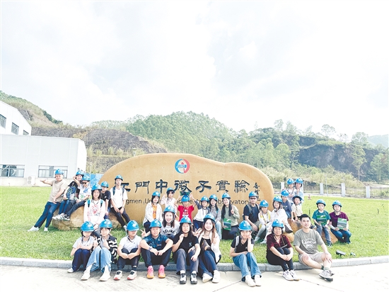 親子家庭走進(jìn)江門(mén)中微子實(shí)驗(yàn)室，了解中微子的奧秘。