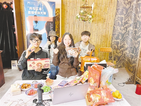 江門學(xué)子以直播方式向網(wǎng)友推薦“江海好物”。受訪者供圖