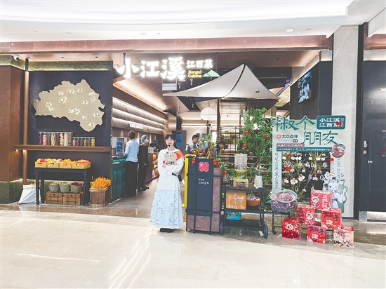 江門健威廣場(chǎng)引進(jìn)全國(guó)頭部江西菜品牌“小江溪”。