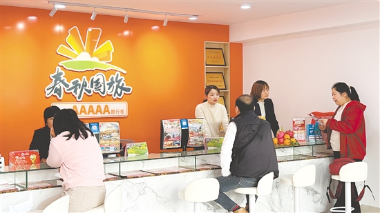 元旦假期結(jié)束后，不少市民到旅行社咨詢出游事宜。