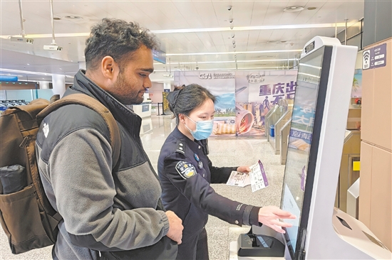 在重慶江北國際機場，重慶出入境邊防檢查總站民警幫助入境的新加坡旅客填寫入境信息。新華社發(fā)
