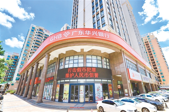 廣東華興銀行江門分行扎根江門多年。