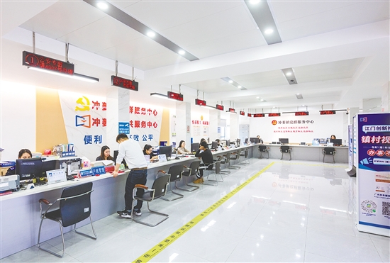 沖蔞鎮(zhèn)充分整合空間布局資源，完成了公共服務(wù)中心優(yōu)化升級。