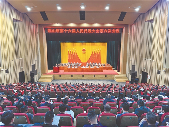 2月27日，鶴山市第十六屆人民代表大會第六次會議開幕。