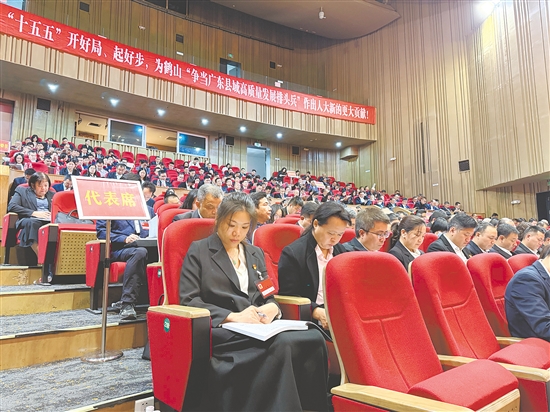 2月26日至28日，鶴山兩會(huì)召開，與會(huì)人大代表、政協(xié)委員熱議政府工作報(bào)告。