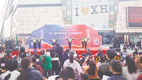 1月10日，江門市公安局聯(lián)合新會(huì)公安分局開展110宣傳日主題活動(dòng)。