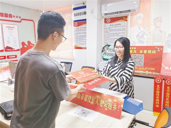 臺山市退役軍人服務(wù)大廳設(shè)立專崗專人，為返鄉(xiāng)退役軍人提供“一對一”政策解答和辦事引導(dǎo)。