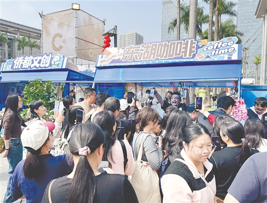 僑都咖啡、東湖咖啡攤位現(xiàn)場人氣火爆。