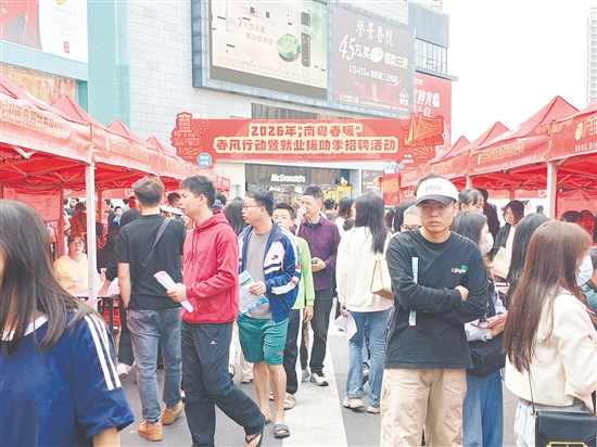 招聘會現(xiàn)場人頭攢動，各企業(yè)展位前咨詢者絡(luò)繹不絕。