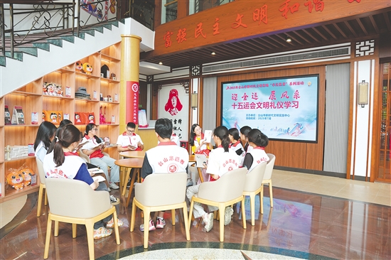 臺(tái)山市開(kāi)展“迎全運(yùn)