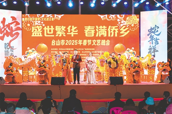 主題為“盛世繁華