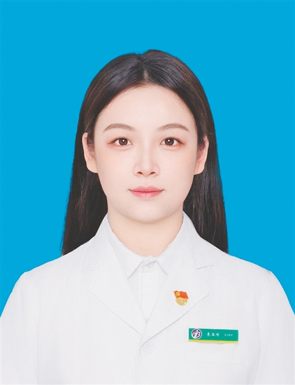 李玉婷