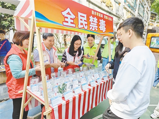 工作人員向群眾派發(fā)宣傳資料，增強(qiáng)群眾拒毒意識(shí)。