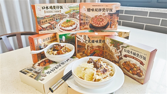 首批上市的“珍香煲仔飯”10款產(chǎn)品，口味涵蓋了經(jīng)典與創(chuàng)新。