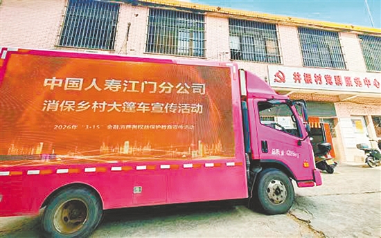 “大篷車”駛進(jìn)鄉(xiāng)村。