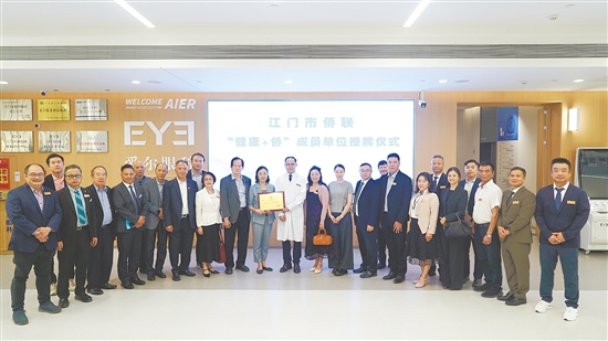 授牌儀式現(xiàn)場。