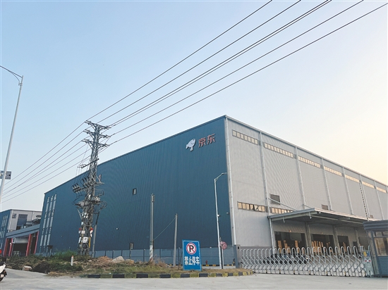 京東智能產(chǎn)業(yè)園（江門蓬江）落地杜阮鎮(zhèn)。