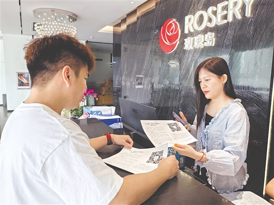 臺山市推出“企安碼”訴求平臺，收集企業(yè)在生產(chǎn)經(jīng)營中的困難訴求和意見建議。